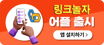 app 설치