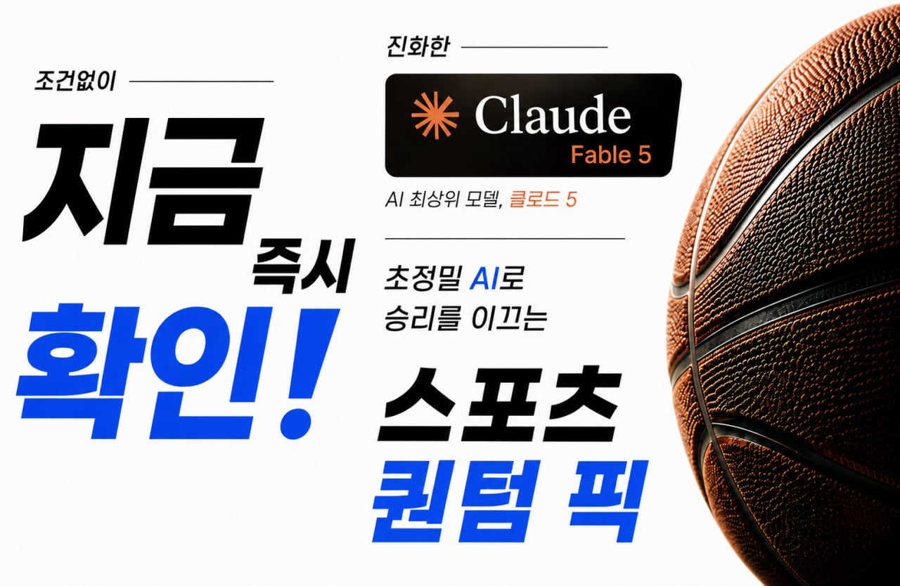링크놀자 제휴업체