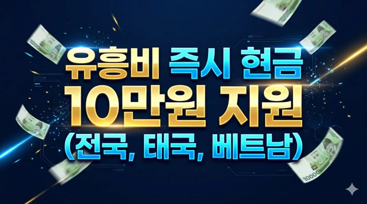 링크놀자 제휴업체