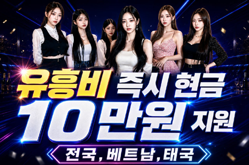 링크놀자 제휴업체