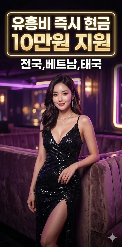 링크놀자 제휴업체